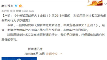 1558317325836090020_副本.jpg
