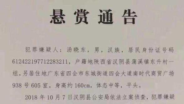 QQ截图20190605075015.jpg