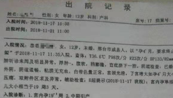 QQ图片20190710162734.png