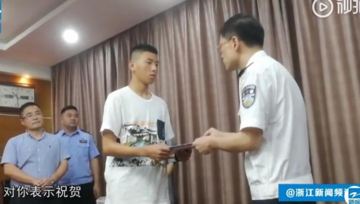 通知书.jpg