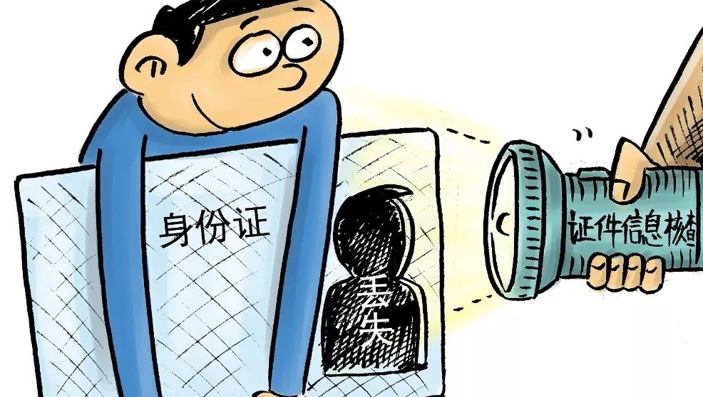 QQ图片20190724154312.png