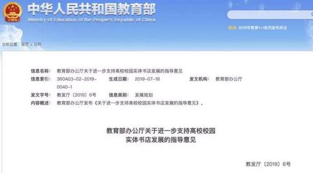 QQ截图20190725111830.jpg