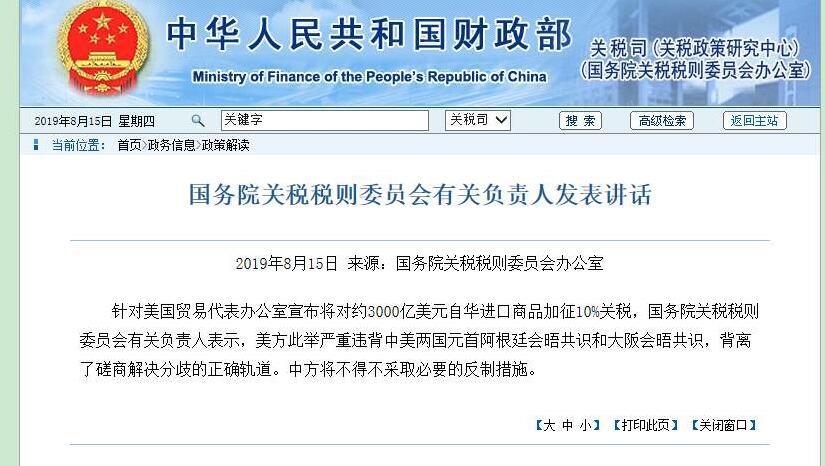 QQ截图20190815171944.jpg