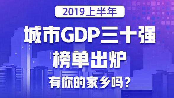 QQ截图20190819144247.jpg