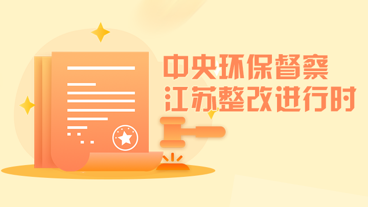 整改进行时.png