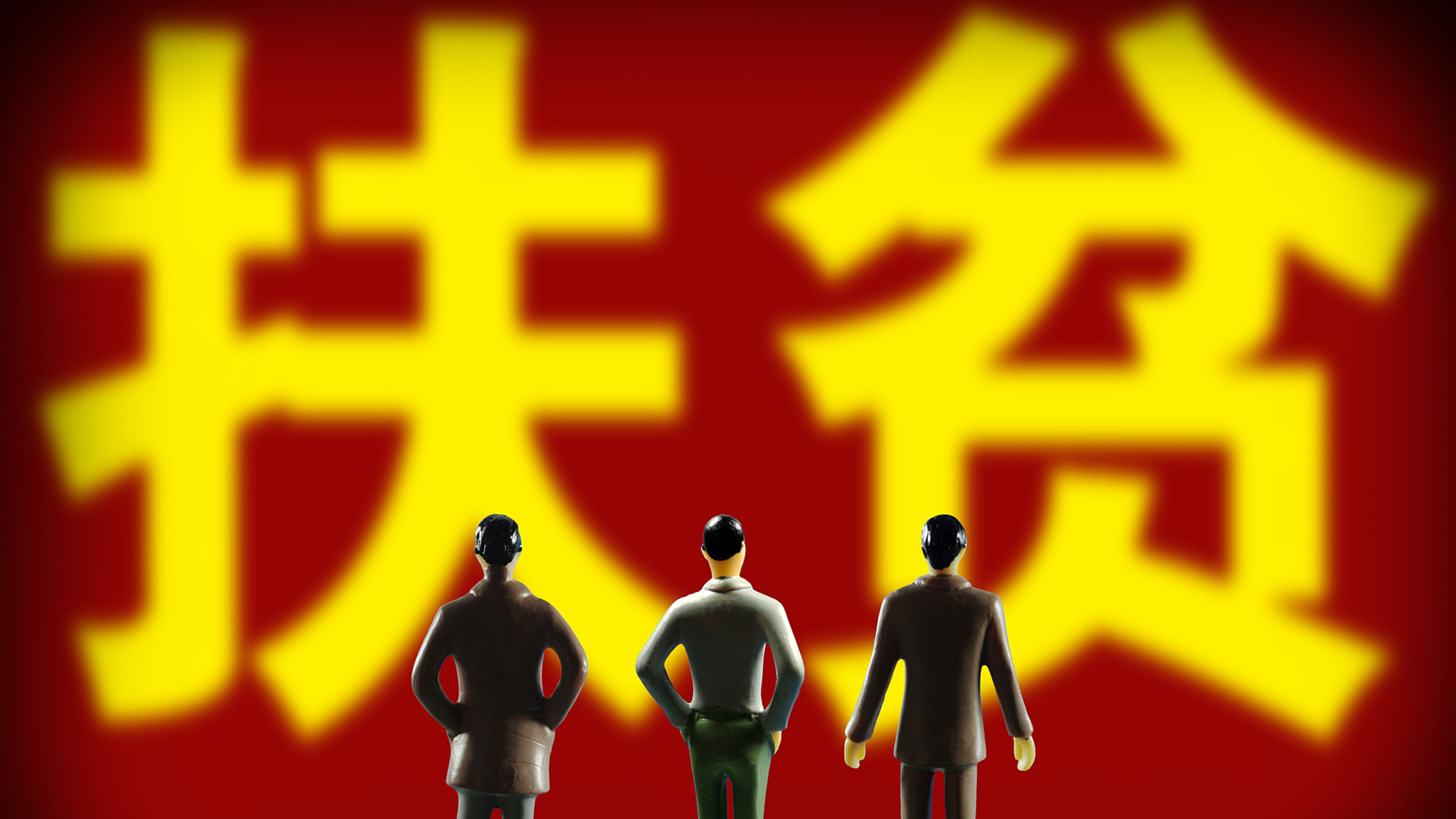 VCG111147114598_副本.jpg