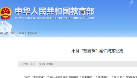 QQ图片20191031221243.png
