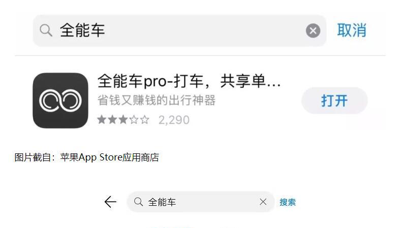 全能车pro.jpg