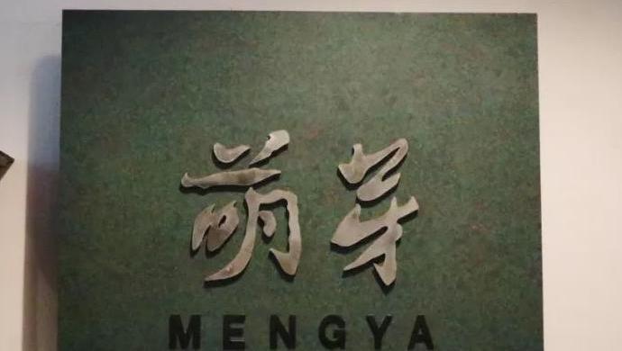 121.jpg