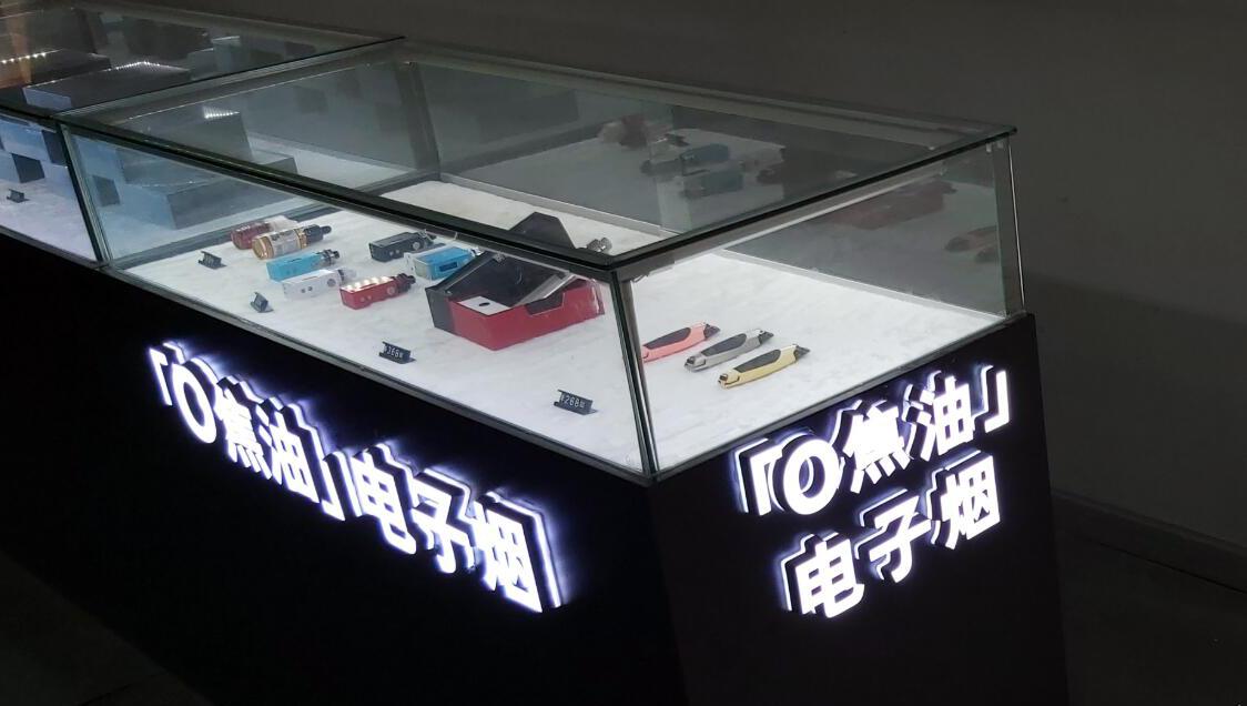 电子烟.jpg