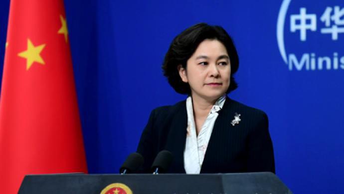 华春莹7.jpg