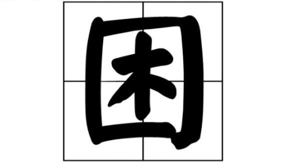 QQ截图20191213130504.jpg