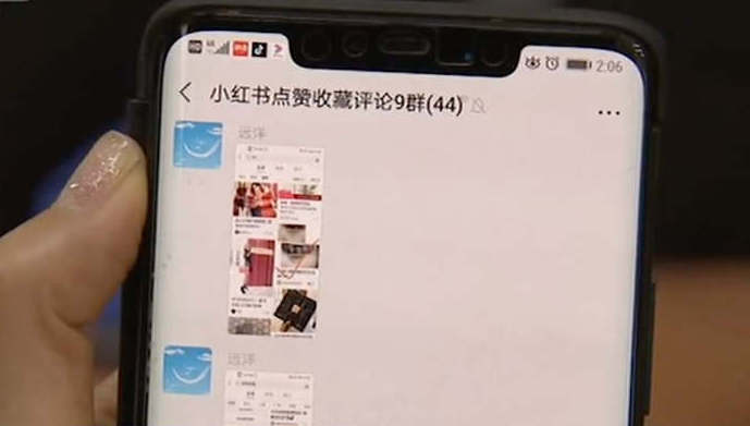 W020191223563746053443.jpeg