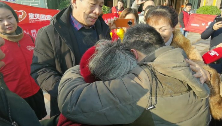 寻亲.jpeg