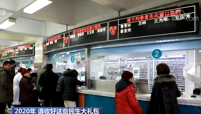民生.png