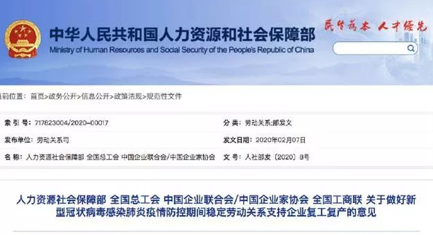 QQ截图20200210113226.png