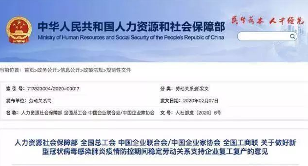 QQ截图20200210120210.png