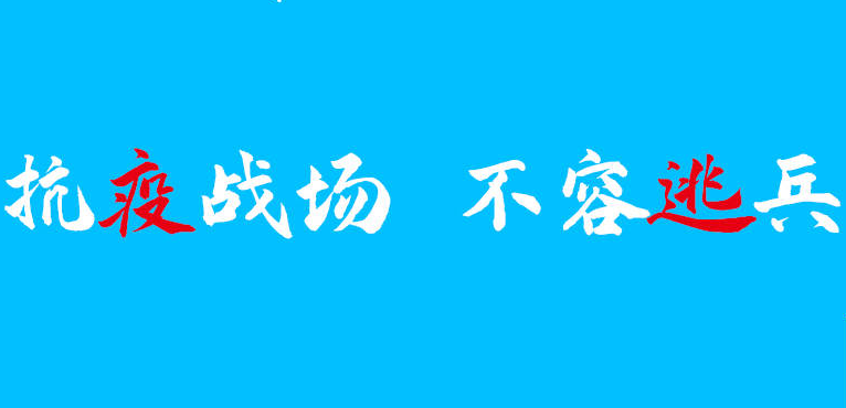 QQ截图20200216075755.png