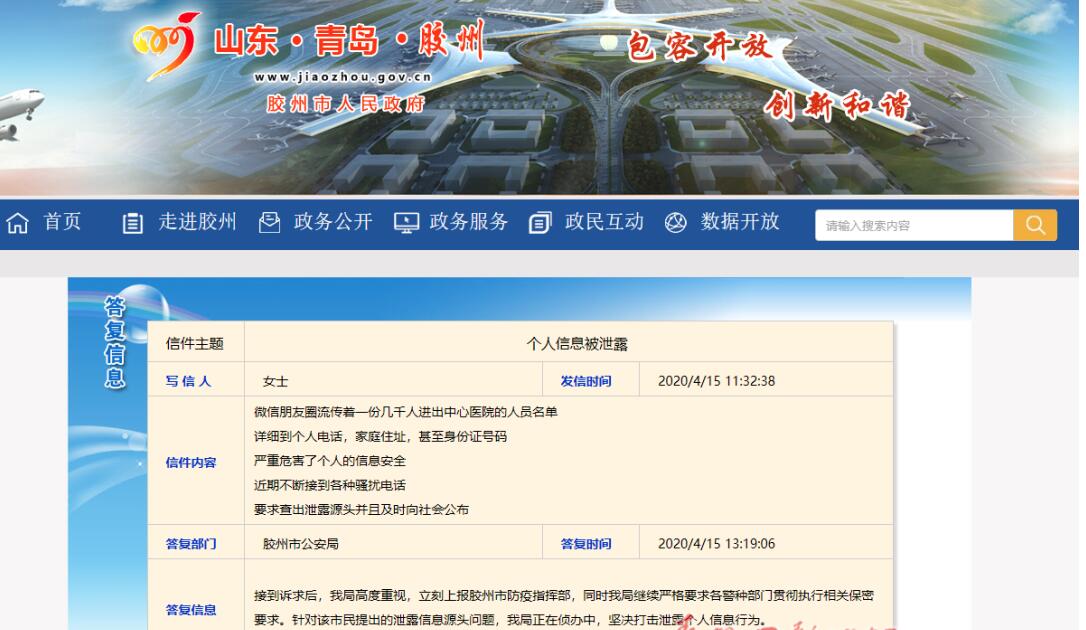 QQ截图20200419144137.jpg