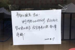 QQ截图20200420105959.jpg