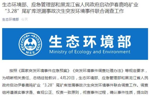 QQ截图20200420134033.jpg