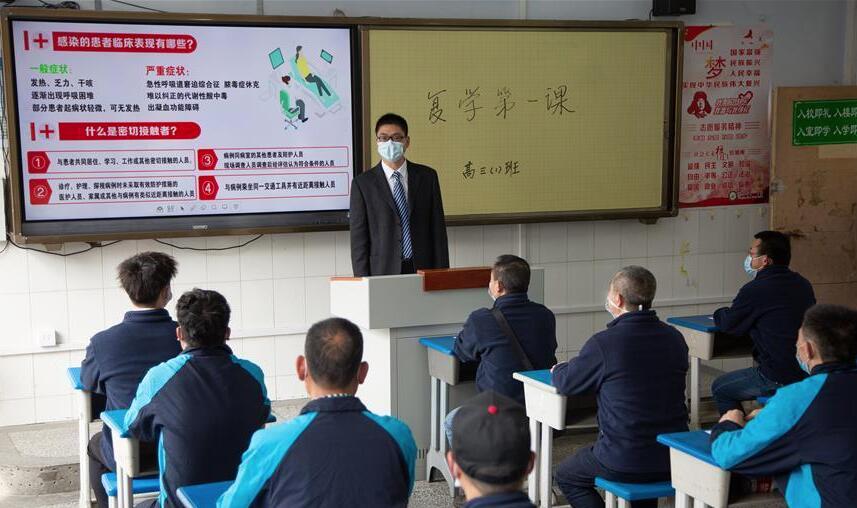 QQ截图20200426122240.jpg