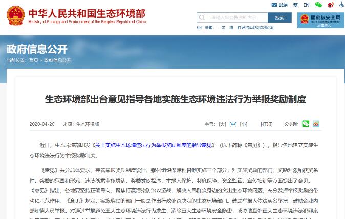 QQ截图20200426144259.jpg