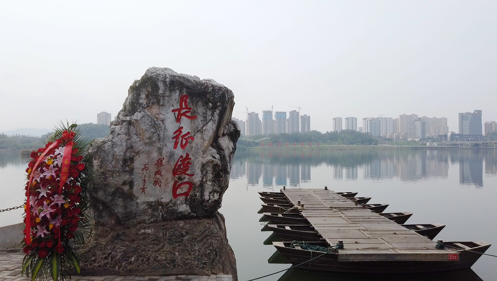 1长征渡口 张琦 摄.jpg