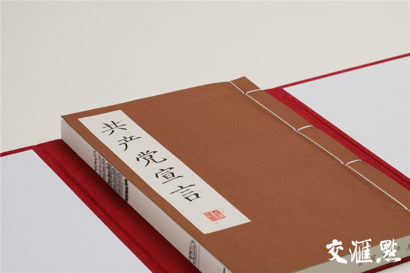 古籍善本：《玉海_v.93》高清PDF – 远方书画网