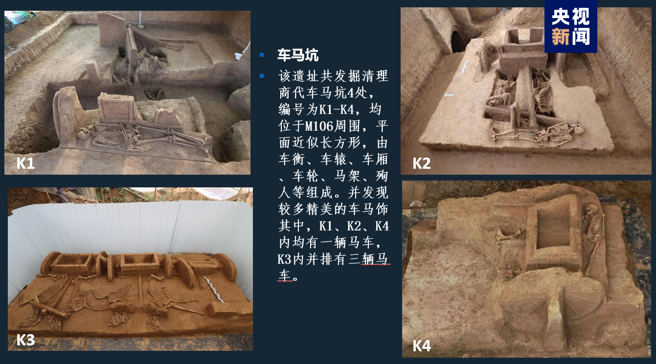 殷墟考古和甲骨文研究最新成果发布_新华报业网