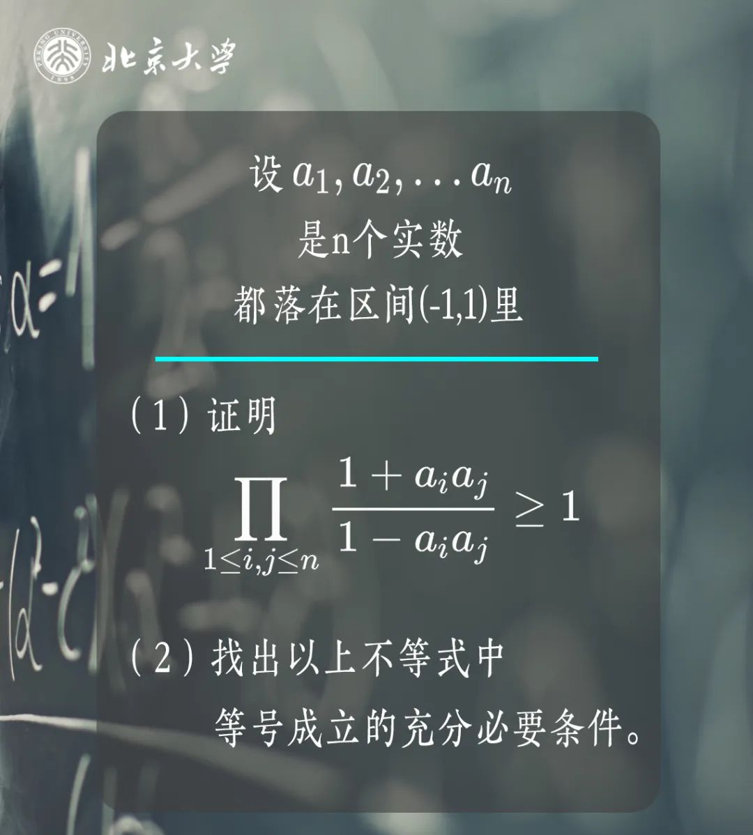 韦神”出题，初二学生给出标准答案！_新华报业网