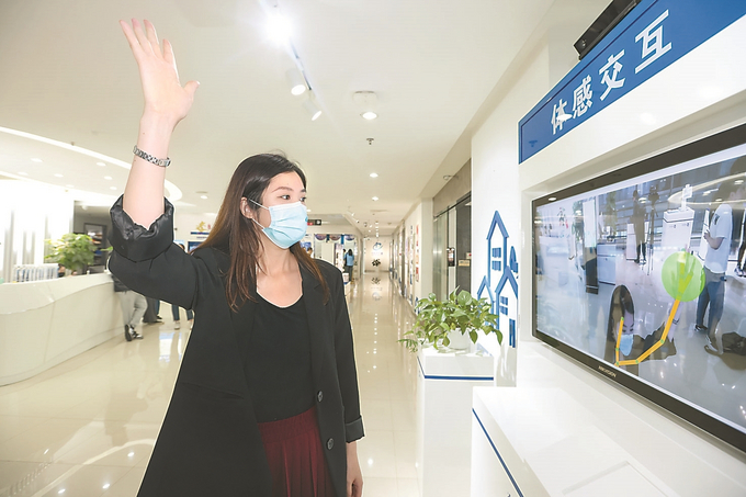 江苏中科西北星信息科技有限公司工作人员在展示体感交互识别技术。 新华日报·交汇点记者 陈俨 摄