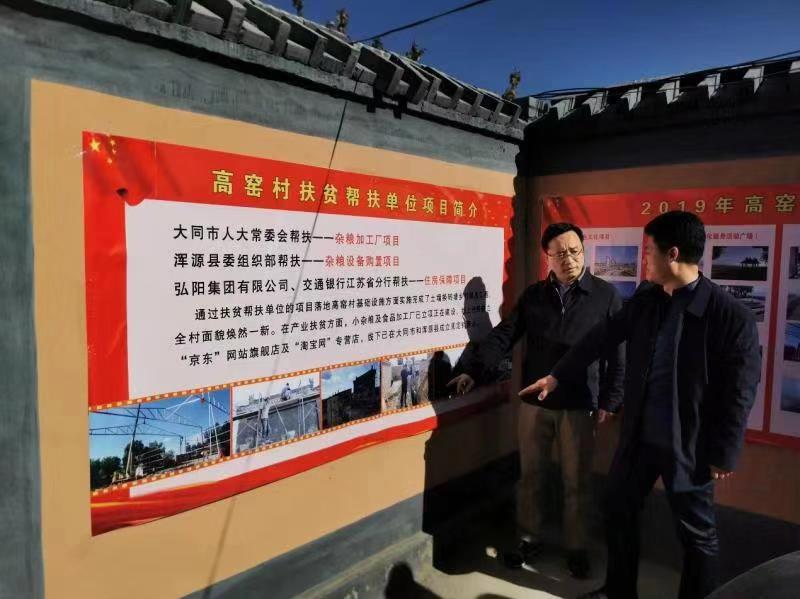 微信图片_20191031174449.jpg
