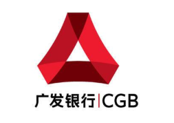 广发银行.png