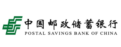 邮储银行.png