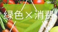 t3_(153X167X347X296)1576388684931665445014493526.jpeg