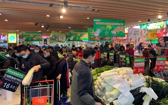 QQ截图20200130191754.png