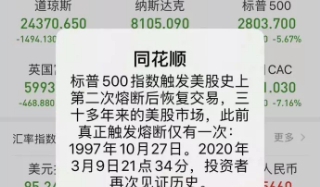 W020200310706906384745.jpg