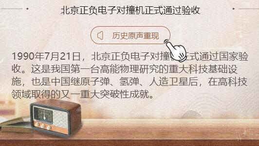QQ截图20190721144709.jpg