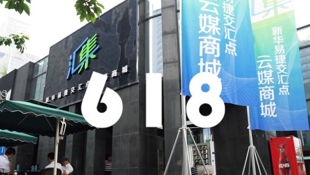 U020190618709299621266.jpg