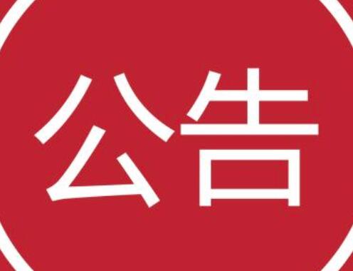 QQ截图20190717201059.jpg