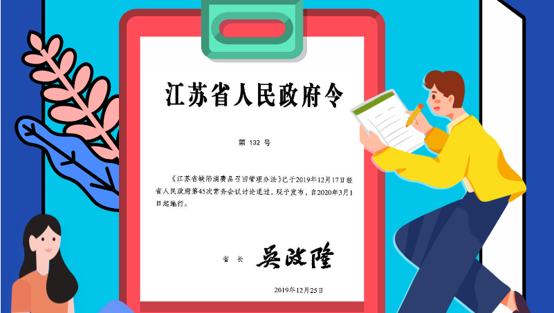 QQ截图20200107202544.png