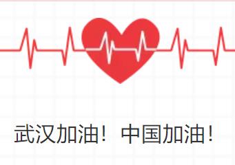 QQ截图20200127085347.jpg