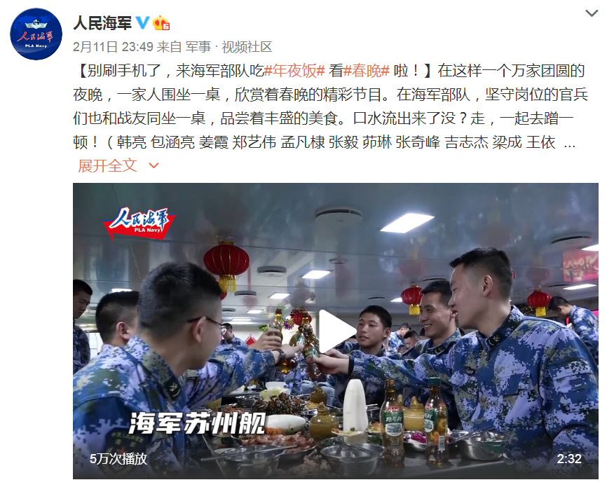 苏州舰官宣,江苏13设区市命名海军大舰实现全覆盖_新华报业网 苏州舰官宣,江苏13设区市命名海军大舰实现全覆盖_新华报业网