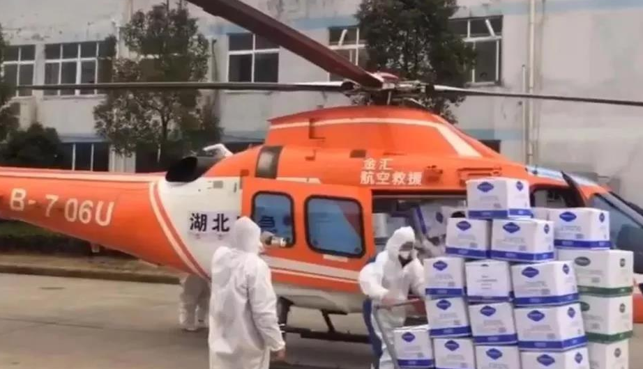 QQ截图20200205221712.png