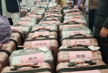 QQ截图20200210145421.png