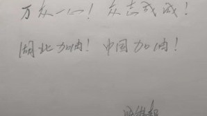 精锐.jpg