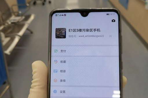 QQ截图20200214225932.png