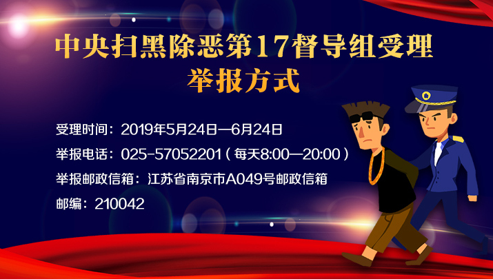 U020190607649455725041.jpeg