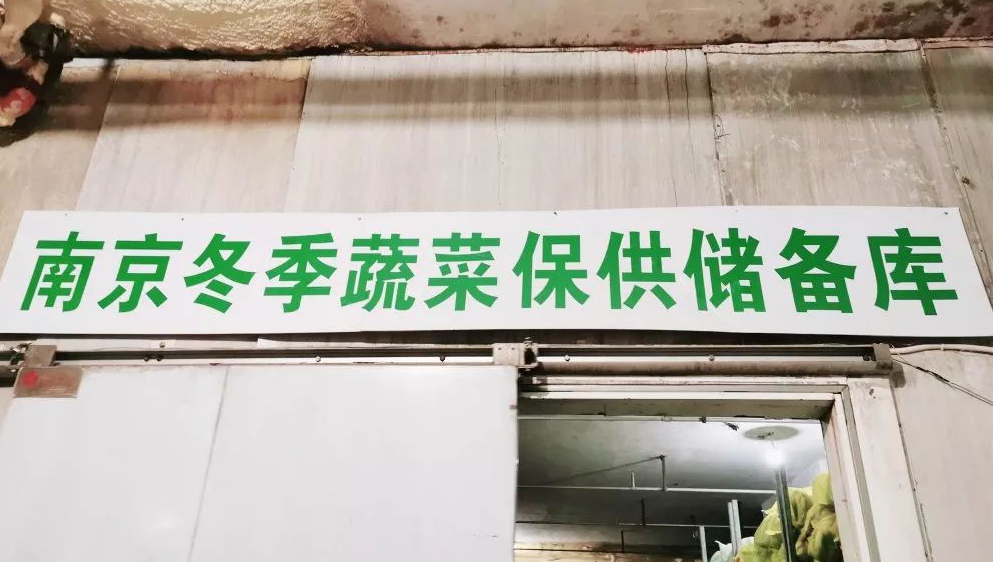 蔬菜.png